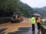 强降雨造成公路受损严重  公路部门全力抢修 - 交通运输厅