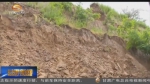 甘肃省出现强降雨 各地积极开展防汛减灾工作 - 甘肃省广播电影电视