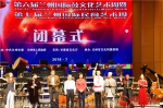 第六届中国(兰州)国际鼓文化艺术周活动取得丰硕成果 圆满落幕（组图） - 中国甘肃网