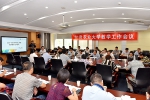 学校召开2017-2018学年第二学期期末教学工作会议 - 甘肃农业大学