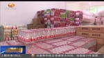 碧口：洪水消退  供电供水基本恢复正常 - 甘肃省广播电影电视