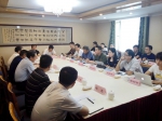 武汉大学边界调研座谈会在兰州召开 - 外事侨务办