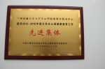 我校大学生心理健康教育服务中心喜获中国心理卫生协会荣誉奖励 - 兰州交通大学