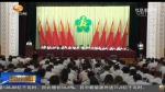 甘肃省残疾人联合会第七次代表大会开幕 - 甘肃省广播电影电视