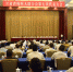 甘肃省残联第七次代表大会闭幕 - 人民网