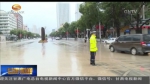兰州：多部门连夜开展清淤工作　道路今日恢复通畅 - 甘肃省广播电影电视