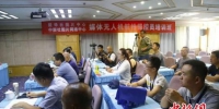 此次培训由来自全国十多个省市传媒行业的参训学员参加。　郭逸书 摄 - 甘肃新闻