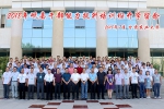 2018年岷县干部能力提升培训班在我校举办 - 甘肃农业大学