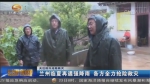 兰州临夏再遇强降雨 各方全力抢险救灾 - 甘肃省广播电影电视