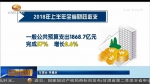 甘肃省上半年财政收支实现较快增长 - 甘肃省广播电影电视