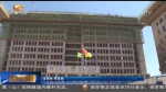 定西：抓项目  促投资   推动项目建设“遍地开花” - 甘肃省广播电影电视