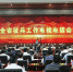 2018年甘肃省征兵工作电视电话会议在兰召开（图） - 中国甘肃网