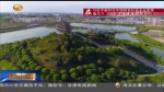 张掖：戈壁绿洲上的湿地水乡 - 甘肃省广播电影电视