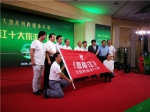 纪录片《嘉陵江》开机 沿江地区发表《绿色宣言》 - 甘肃新闻