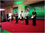 绿色青山展魅力 嘉陵江文旅嘉年华和论坛在京举行 - 甘肃新闻