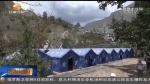 唐仁健在舟曲县看望慰问受灾群众 指导灾后重建工作 - 甘肃省广播电影电视