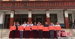 8月6日，华侨大学2018年甘肃积石山县志愿支教捐赠仪式举行。图为捐赠现场。　邓苏青 摄 - 甘肃新闻