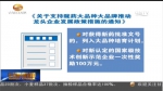 一次性奖励100万！甘肃为提升陇药竞争放大招 - 甘肃省广播电影电视