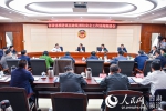 甘肃省政协召开推进高层建筑消防安全工作协商座谈会。 - 人民网