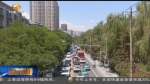 兰州：“出城入园”破解城市发展困境 - 甘肃省广播电影电视