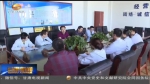 白银：依托科技孵化器打造经济发展新引擎 - 甘肃省广播电影电视