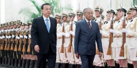 李克强同马来西亚总理马哈蒂尔举行会谈 - 中国兰州网