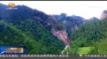 甘肃：保护生态环境  实现绿富美多赢 - 甘肃省广播电影电视