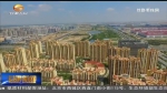 兰州新区：一系列开发建设成果新鲜出炉 - 甘肃省广播电影电视