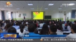 甘肃省2018年计划招收800名国家免费医学生 - 甘肃省广播电影电视