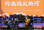 黄河与水车实景融入音乐节演绎“视听盛宴” - 甘肃新闻