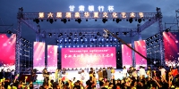 第六届酒泉华夏文化艺术节开幕（图） - 中国甘肃网