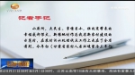 【走基层】新粮地村有了污水处理厂（下）​ - 甘肃省广播电影电视
