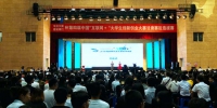 第四届中国“互联网+”大学生创新创业大赛甘肃赛区选拔赛启幕 - 人民网