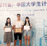 我校学子在第十一届中国大学生计算机设计大赛中获奖 - 兰州城市学院