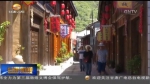 甘肃：培植旅游资源 打开乡村旅游致富门 - 甘肃省广播电影电视