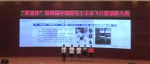 我校学子在罗麦杯第四届中国研究生未来飞行器创新大赛首创佳绩 - 兰州交通大学