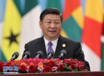 中非合作论坛北京峰会隆重开幕 习近平出席开幕式并发表主旨讲话 - 中国兰州网