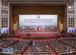 中非合作论坛北京峰会隆重开幕 习近平出席开幕式并发表主旨讲话 - 中国兰州网