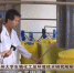 兰白自创区：“兰大神器” 进企业 每天处理废水50吨 - 甘肃省广播电影电视