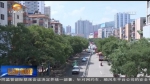 天水：高标准改造城区道路 全面提升城市形象 - 甘肃省广播电影电视