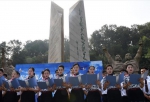 南京举行纪念抗战胜利73周年诵读活动 - 中国甘肃网