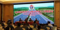 全省路政系统党支部建设标准化工作推进会在张掖召开 - 交通运输厅