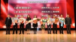 我校隆重举行庆祝第三十四个教师节表彰大会 - 甘肃农业大学