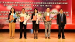我校隆重举行庆祝第三十四个教师节表彰大会 - 甘肃农业大学