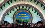 “绿色的旋律——2018右玉森林音乐会”在山西右玉举办 - 中国甘肃网
