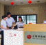 图为税务人员在永靖县金城村镇银行了解政策享受情况。国家税务总局甘肃省税务局供图 - 甘肃新闻