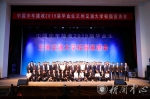 中国中车集团在我校举行接收2019届毕业生校园招聘会 - 兰州交通大学
