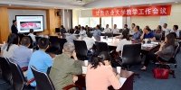 【以本为本】学校召开本学年第一次教学工作会议 - 甘肃农业大学