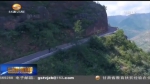 甘肃省5县区被命名为新一批“四好农村路”全国示范县 - 甘肃省广播电影电视