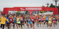 （体育）（1）田径——2018北京马拉松开赛 - 人民网